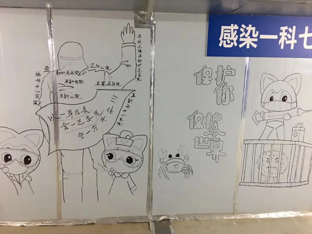 画作：A7区盘锦市中心医院高阳护士作品.jpg