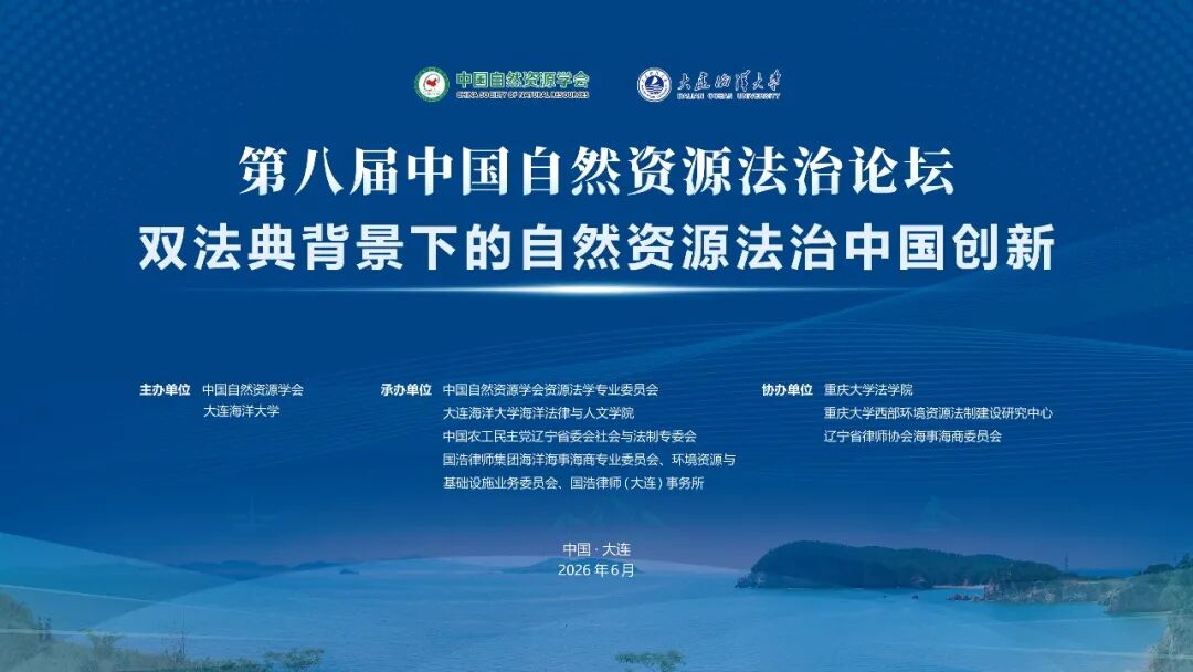 机关小讲堂背景图模板.jpg