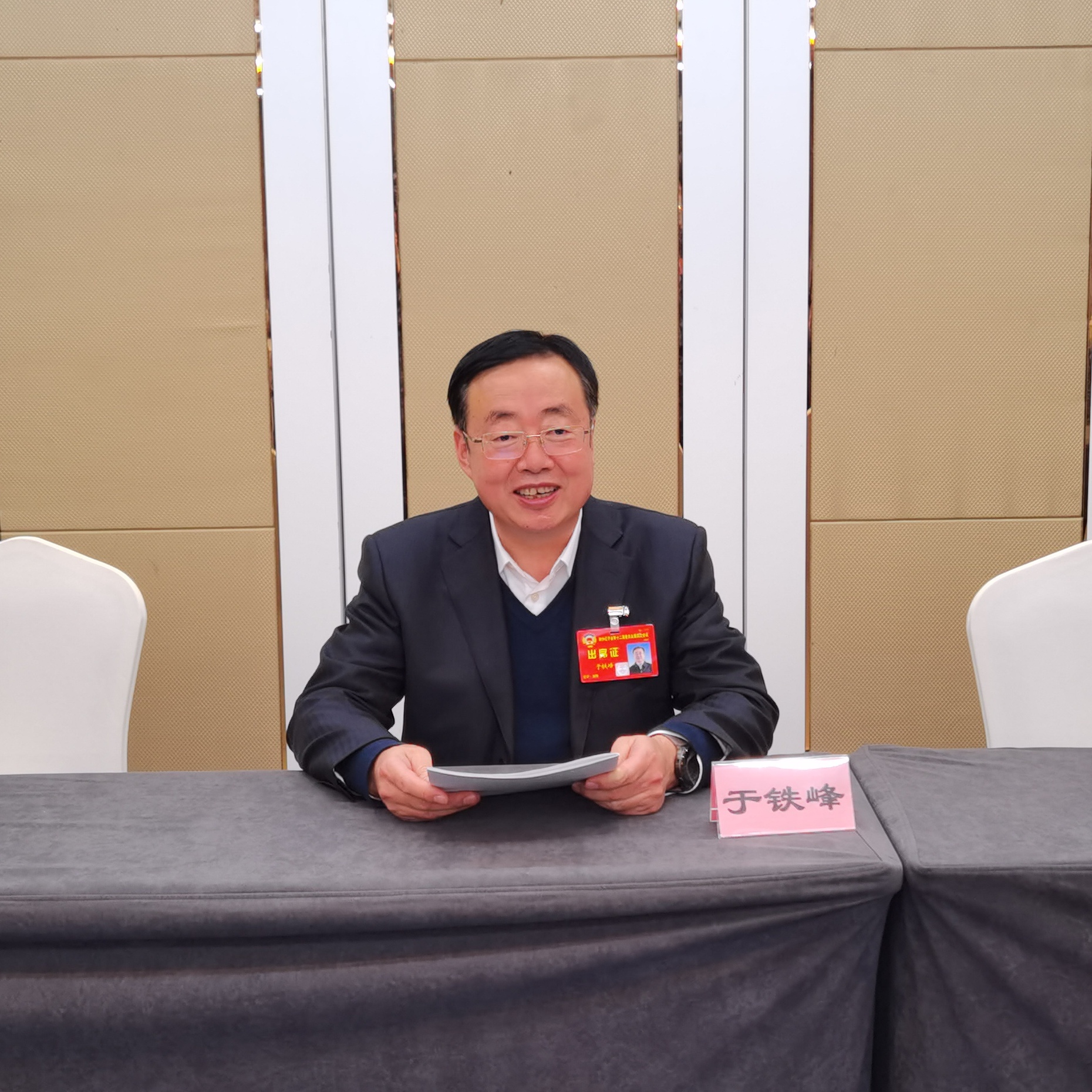于铁峰2.jpg
